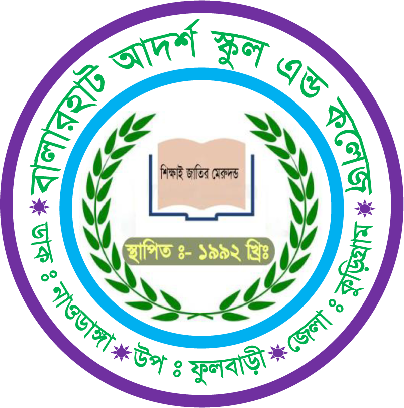 Balarhat Adrasha High School and College