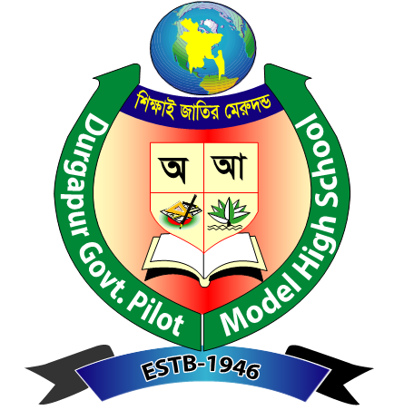 Durgapur Gov Pailot Model High School